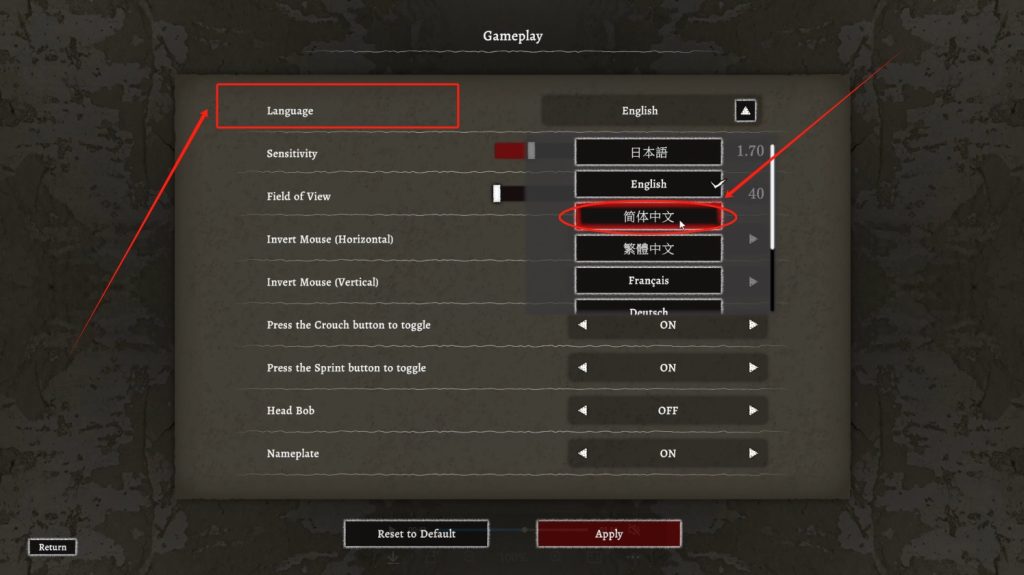咒笼:诅咒领域中文设置以及好友组队联机教程