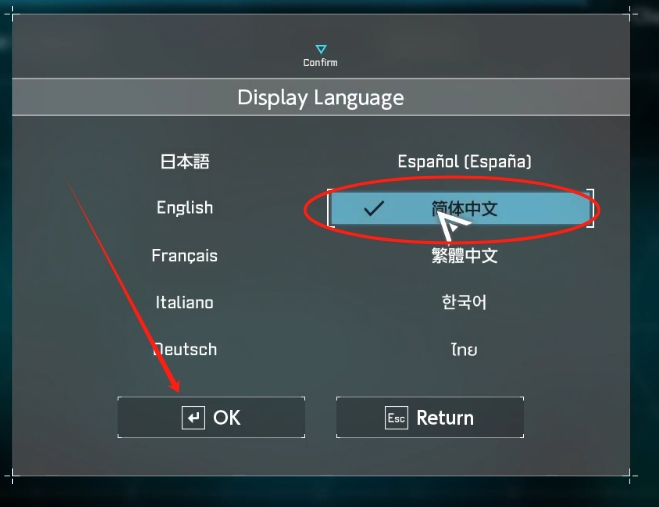 奇异贤伴:爱达之歌游戏汉化/中文设置教程分享