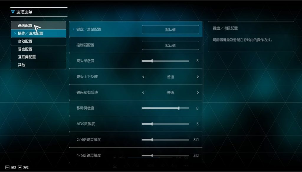 奇异贤伴:爱达之歌游戏汉化/中文设置教程分享