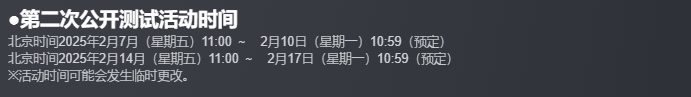 怪物猎人：荒野二测时间及新增内容/配置要求一站式详解