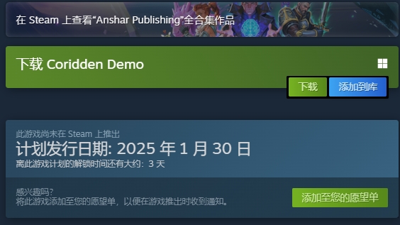 克利登Coridden上线时间/试玩下载/配置要求/中文/好友联机加速器推荐