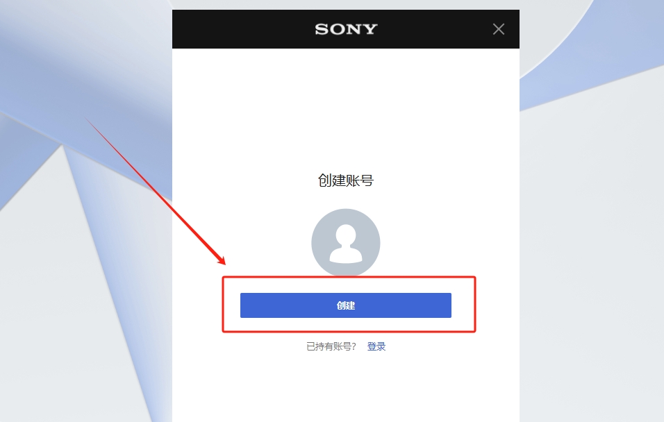漫威蜘蛛侠2PC1月31日上线!PSN账号如何注册绑定?