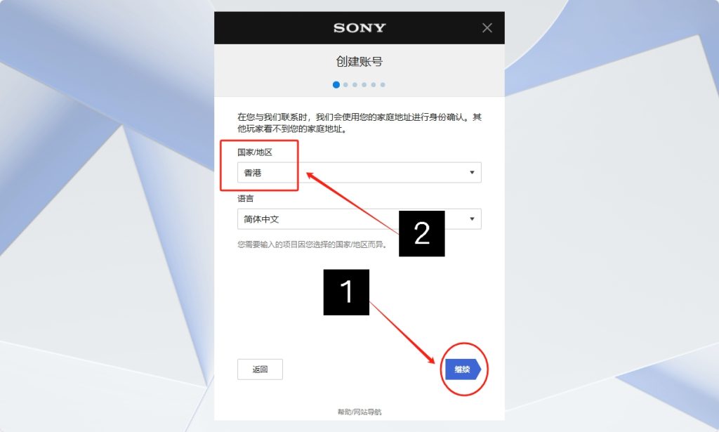 漫威蜘蛛侠2PC1月31日上线!PSN账号如何注册绑定?