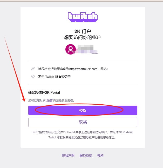 文明7游戏(2k)账户注册及绑定老鼠台获取掉宝奖励/免观看一键领取教程插图14 文明7游戏2k账户注册及绑定老鼠台获取掉宝奖励/免观看一键领取教程