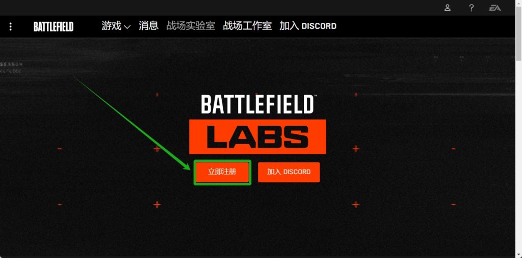 战地6内测资格100%获取方法及配置要求详解