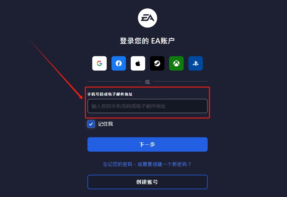 战地6内测资格100%获取方法及配置要求详解