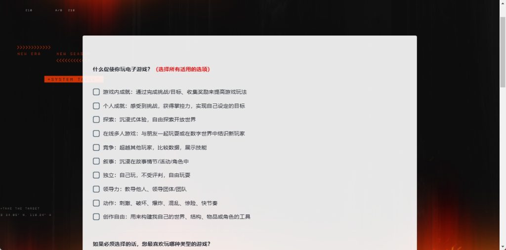 战地6内测资格100%获取方法及配置要求详解