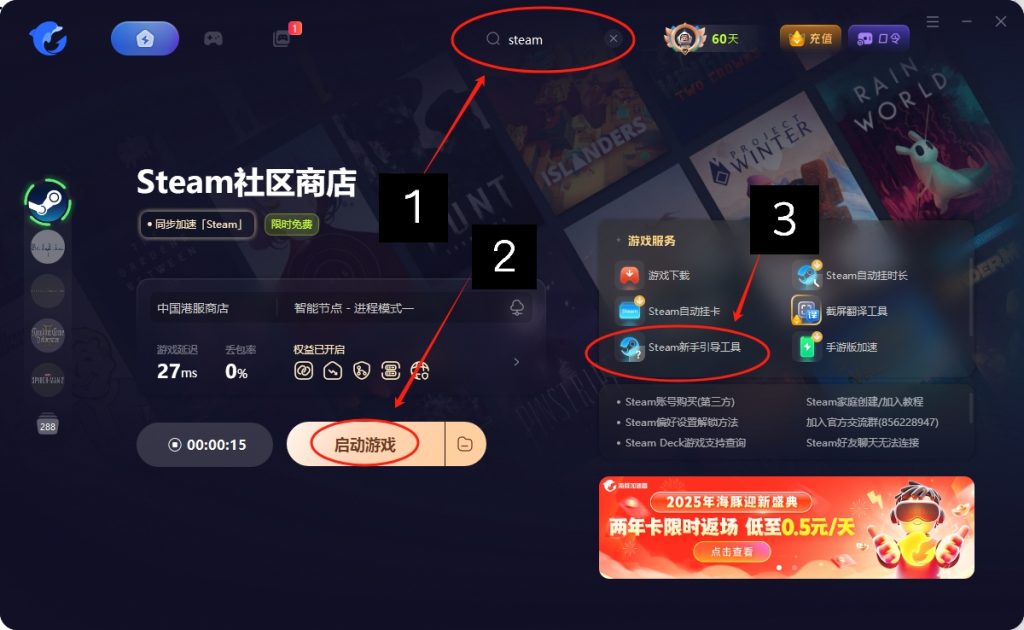 steam官网注册入口在哪?Steam账号注册一文全解