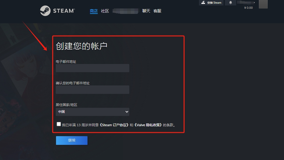 steam官网注册入口在哪?Steam账号注册一文全解