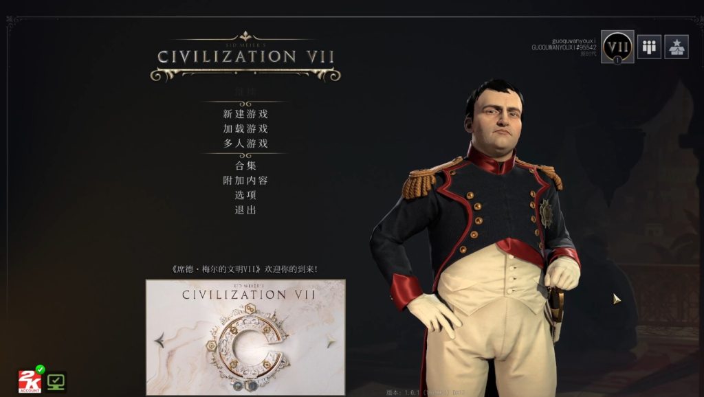 文明7游戏汉化中文设置/好友组队联机教程插图6 文明7游戏汉化中文设置/好友组队联机教程
