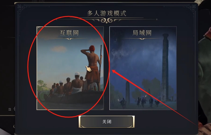 文明7游戏汉化中文设置/好友组队联机教程插图10 文明7游戏汉化中文设置/好友组队联机教程