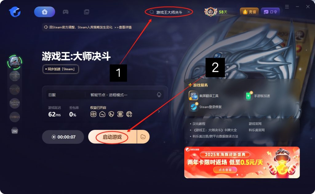科乐美游戏数据转移继承403错误解决方案 