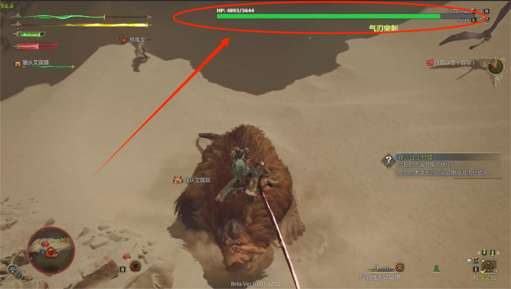 怪物猎人:荒野显血MOD下载与使用指南,提升狩猎效率!