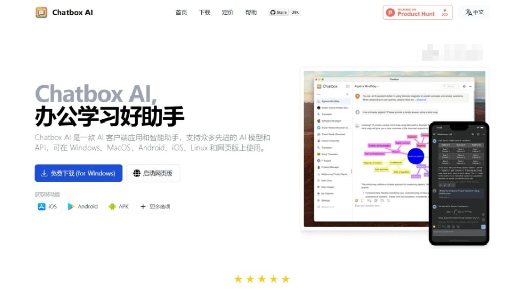 ChatBox新手教程——快速安装与使用全攻略