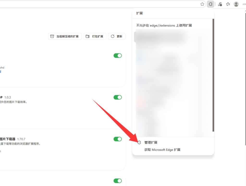 交易市集 繁体中文化教程